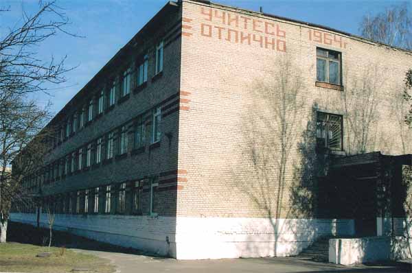Здание СШ№3 на Бульваре Космонавтов 60